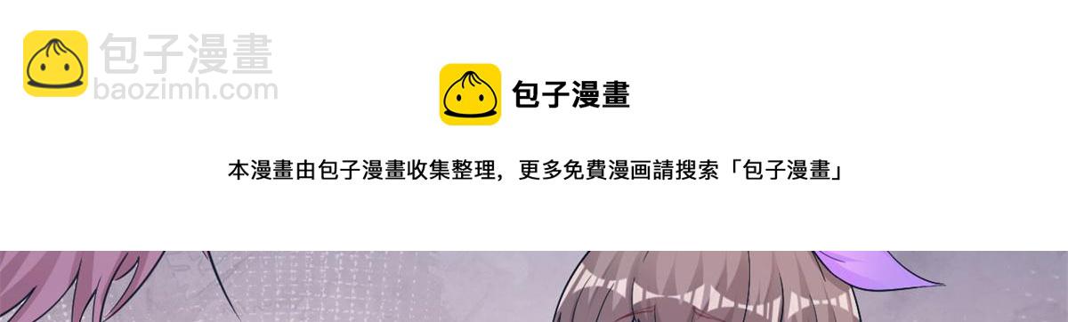 《悠哉兽世种种田，生生崽》339 第15页