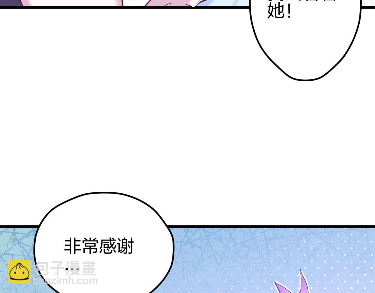 《悠哉兽世种种田，生生崽》339 第17页