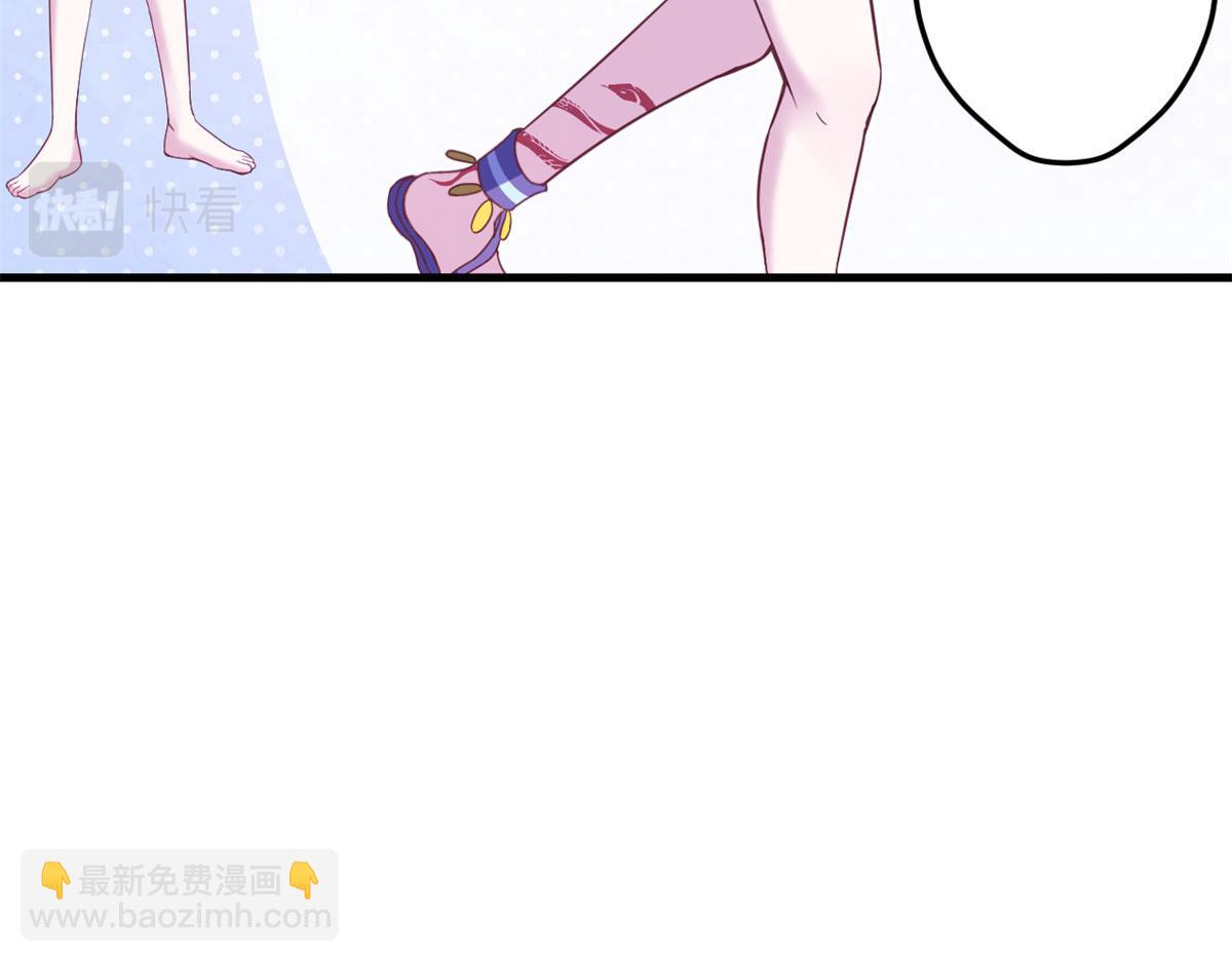 《悠哉兽世种种田，生生崽》339 第20页