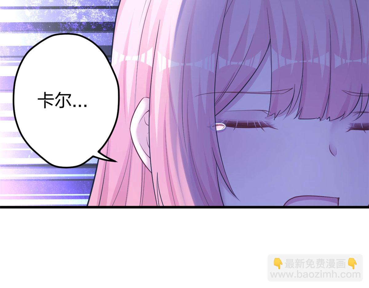 《悠哉兽世种种田，生生崽》339 第42页