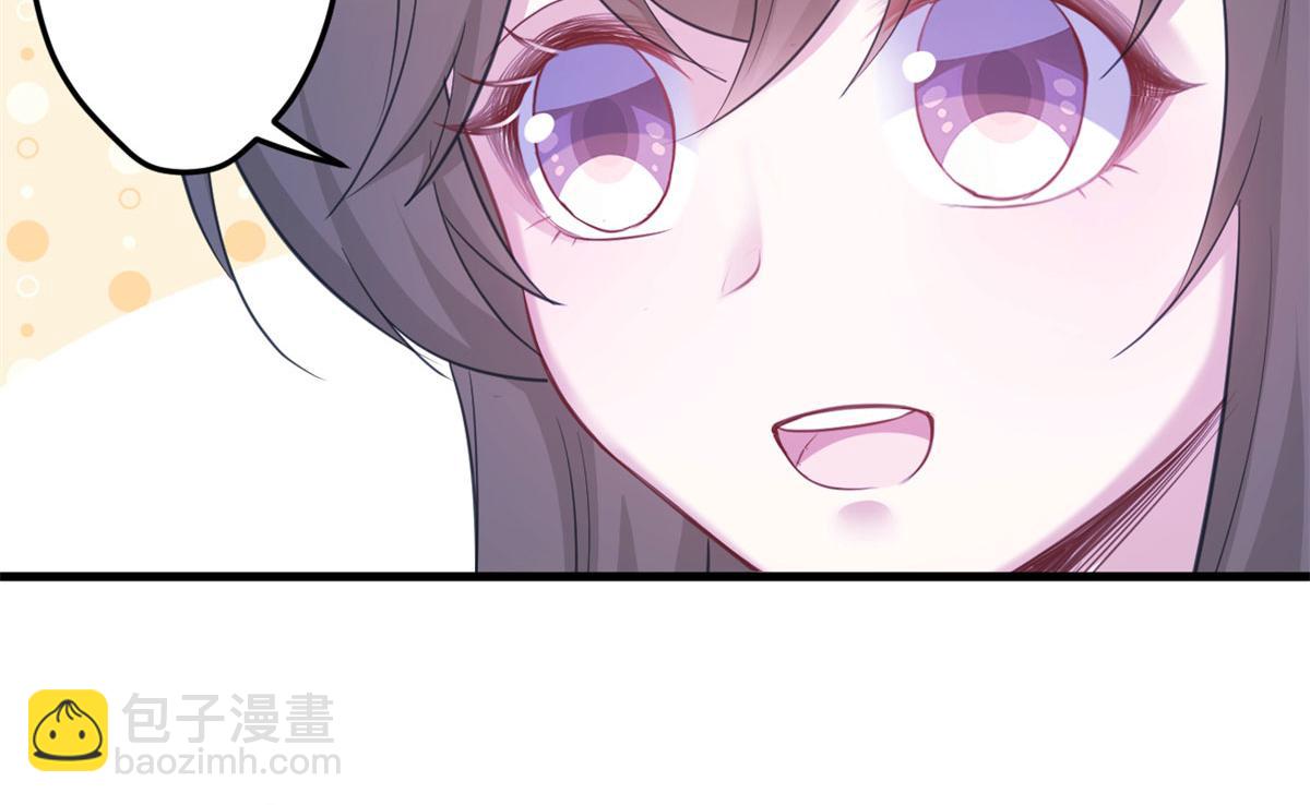 《悠哉兽世种种田，生生崽》341 第15页