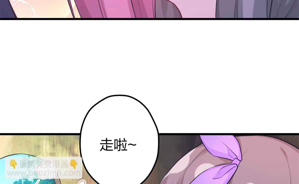 《悠哉兽世种种田，生生崽》341 第19页