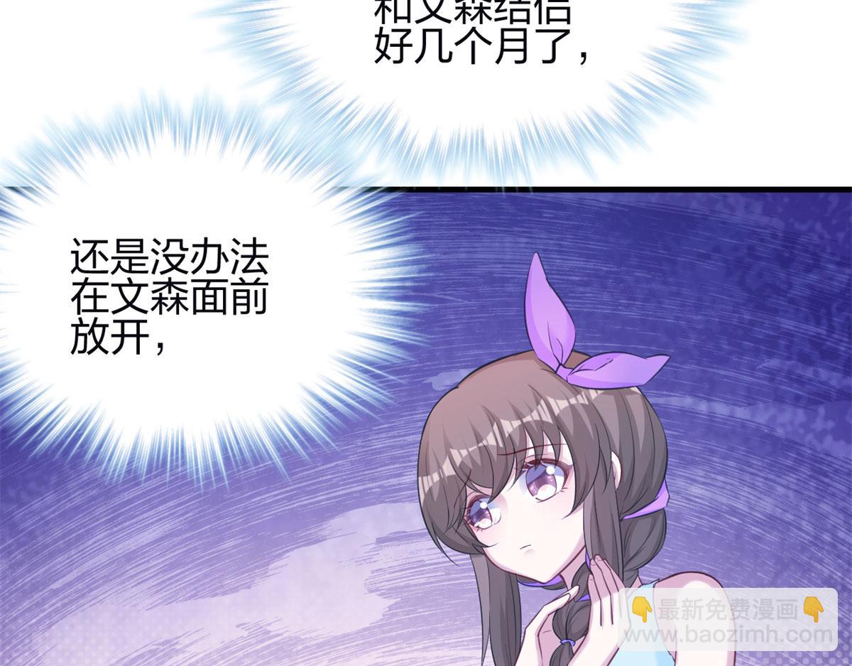《悠哉兽世种种田，生生崽》341 第26页