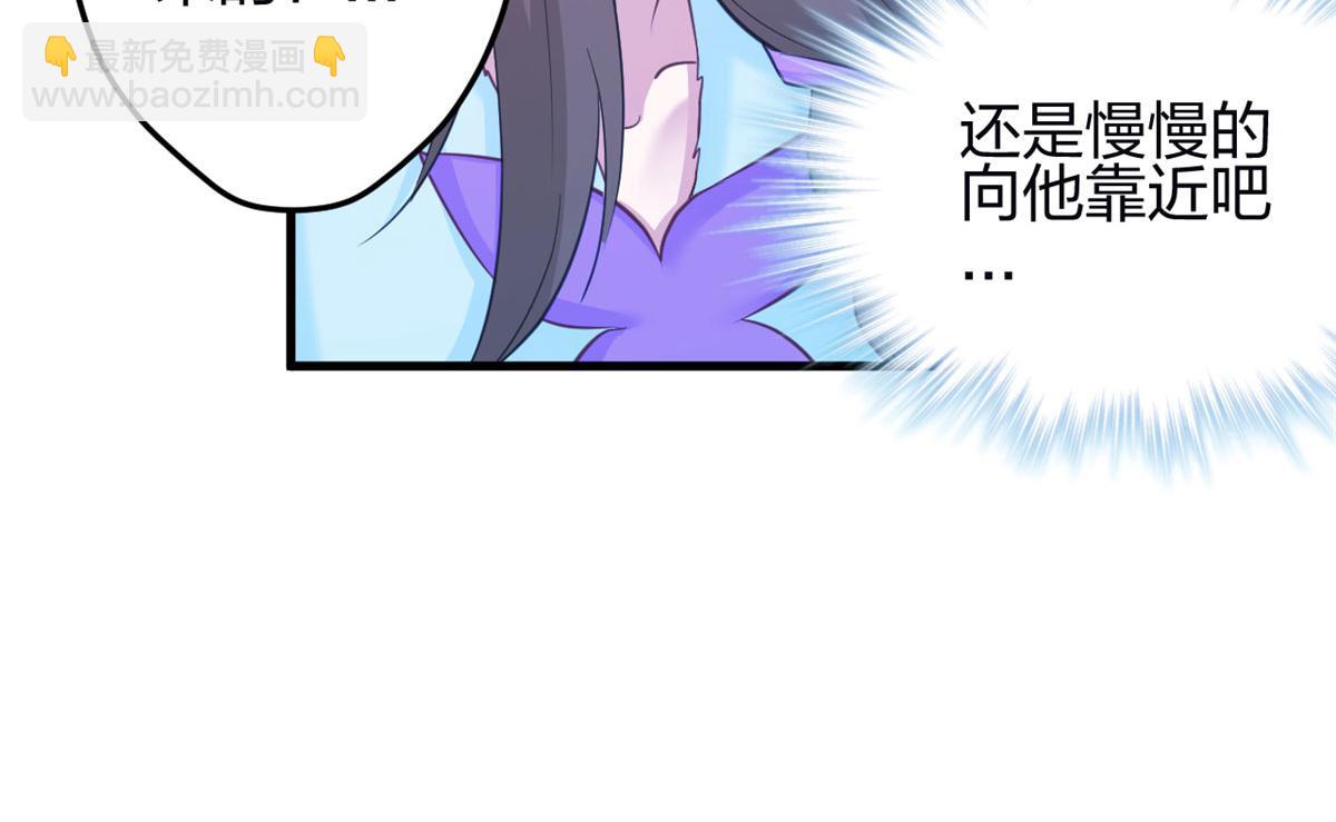 《悠哉兽世种种田，生生崽》341 第31页
