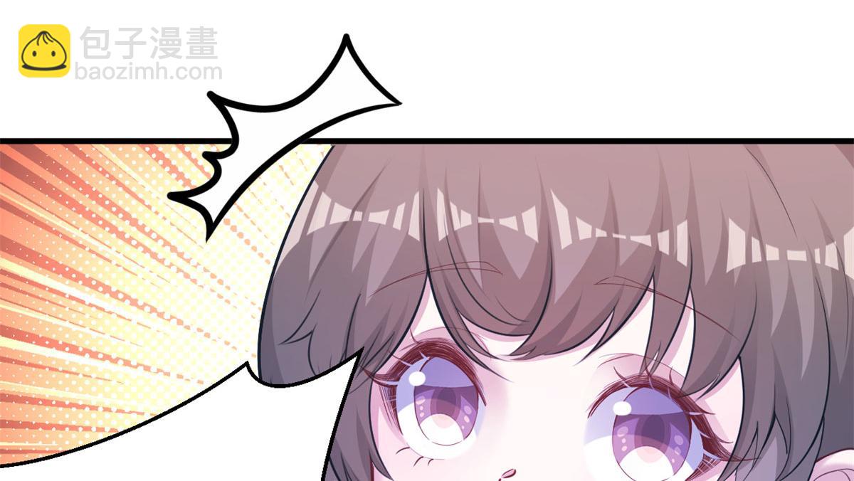 《悠哉兽世种种田，生生崽》341 第35页