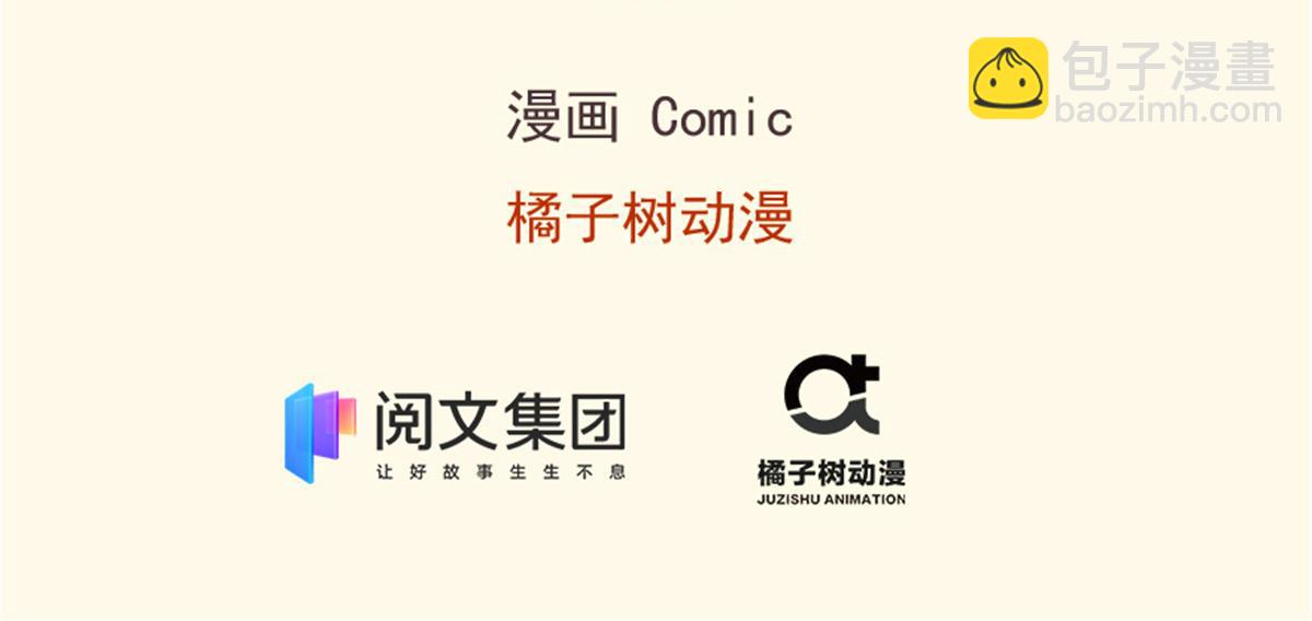 《悠哉兽世种种田，生生崽》341 第3页