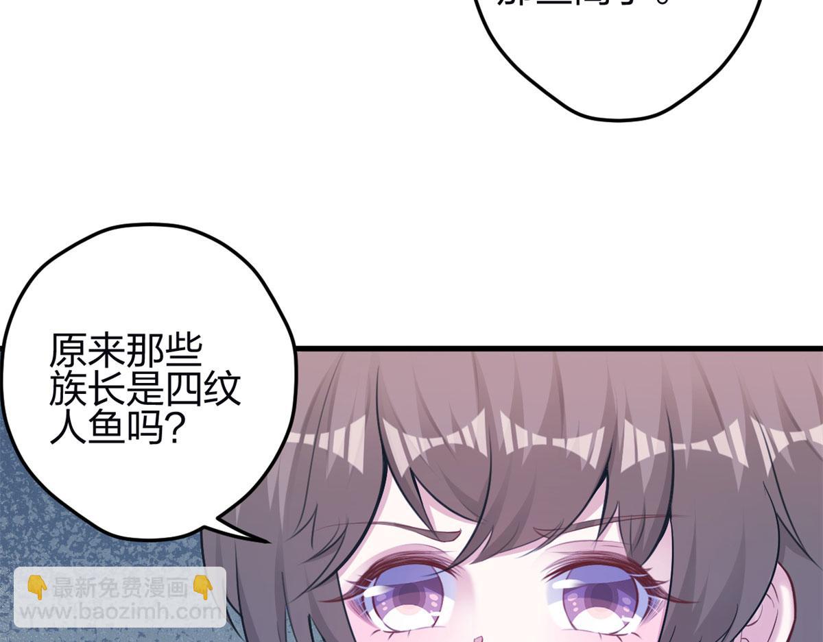 《悠哉兽世种种田，生生崽》341 第40页
