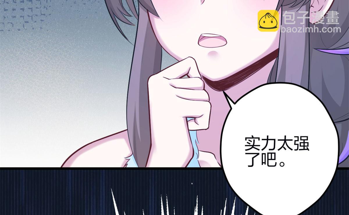 《悠哉兽世种种田，生生崽》341 第41页