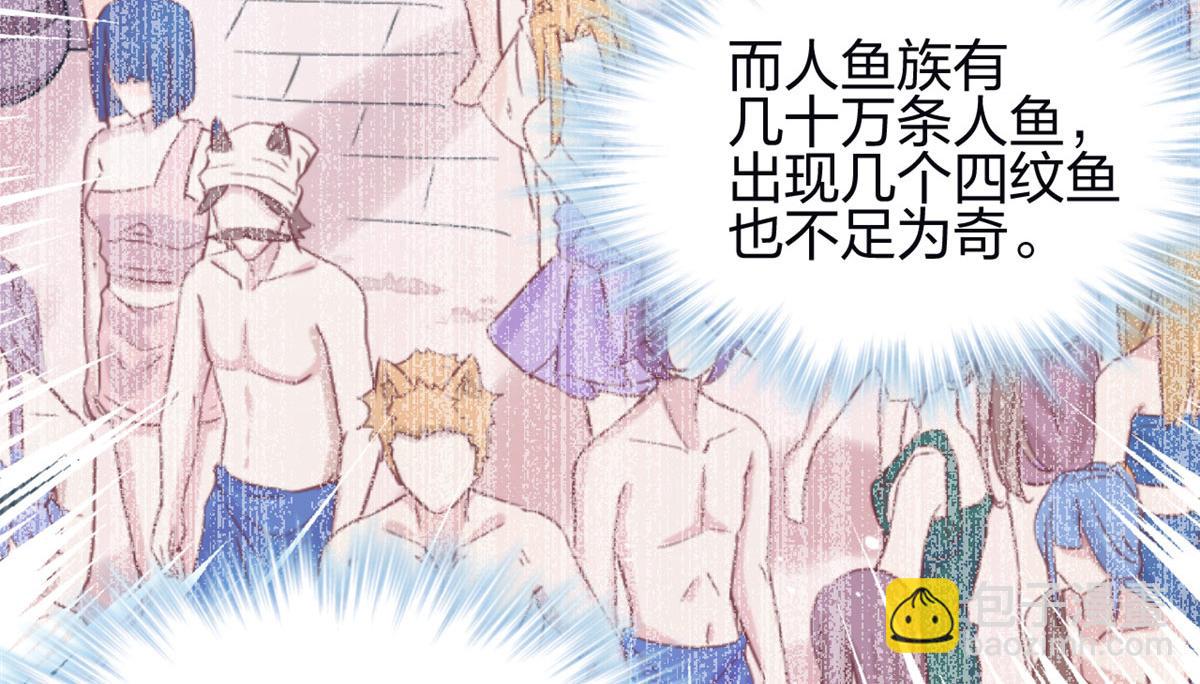 《悠哉兽世种种田，生生崽》341 第43页