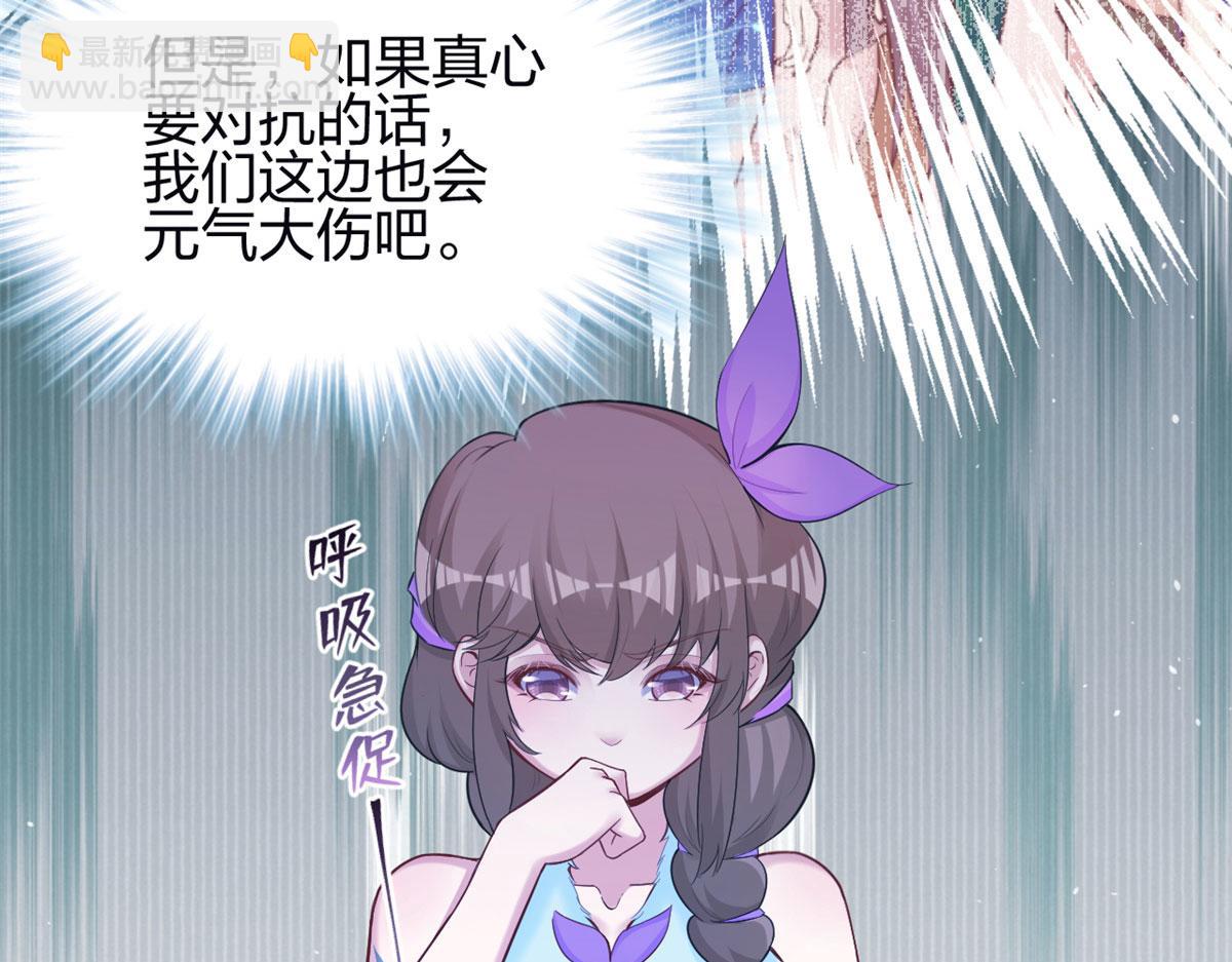 《悠哉兽世种种田，生生崽》341 第44页