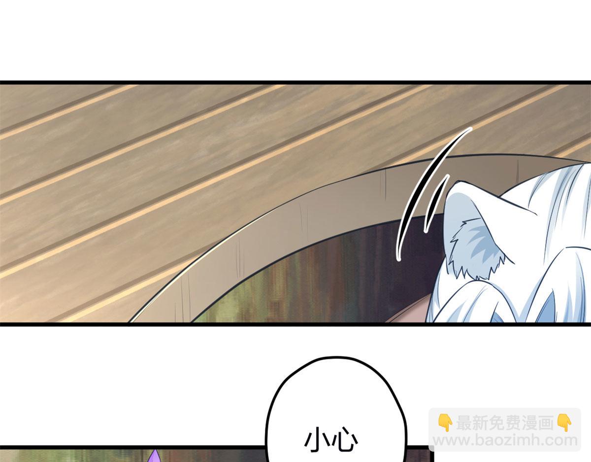 《悠哉兽世种种田，生生崽》341 第4页