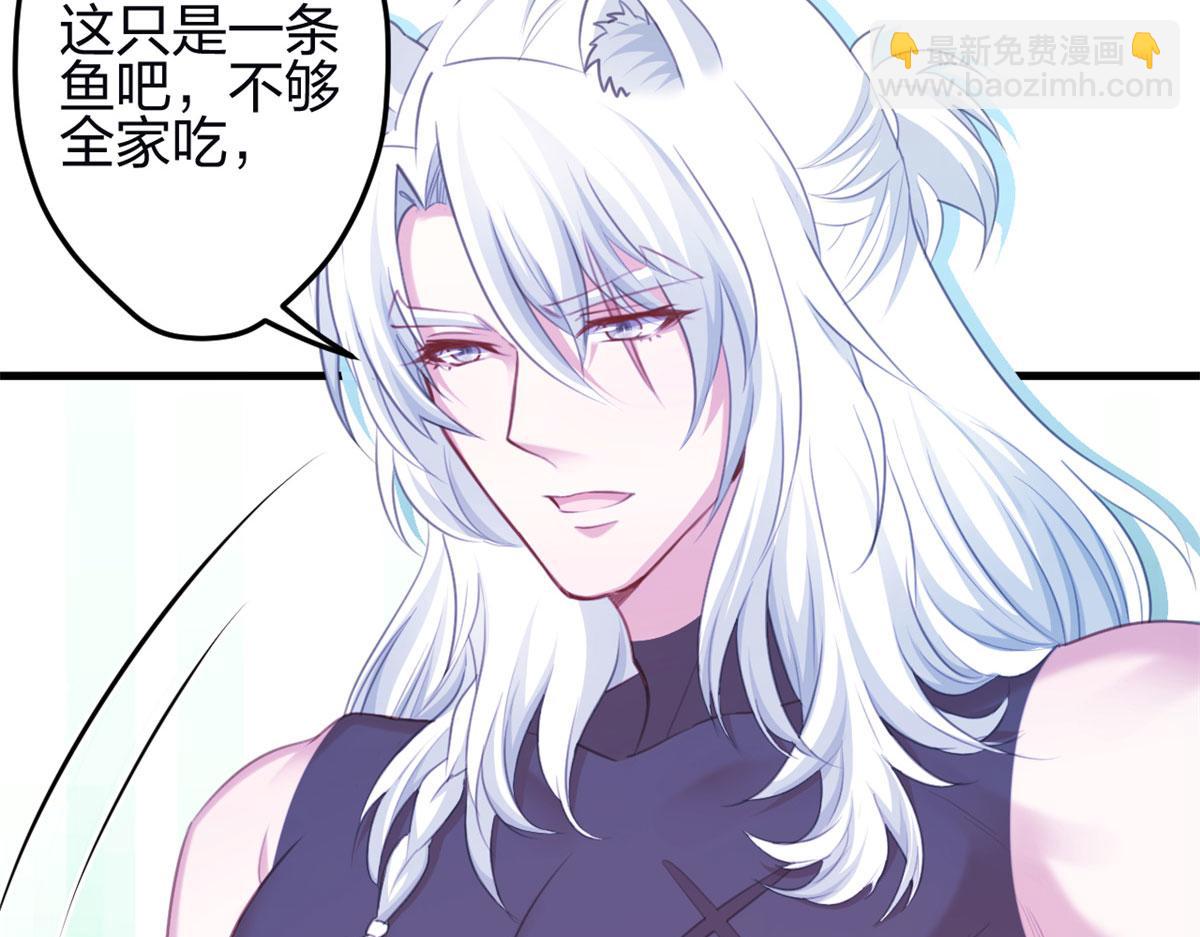 《悠哉兽世种种田，生生崽》344 第10页