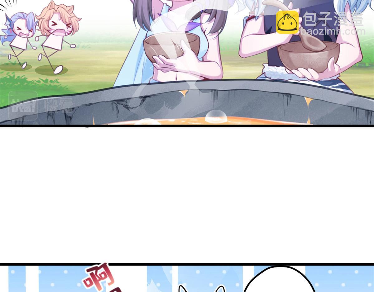 《悠哉兽世种种田，生生崽》344 第23页