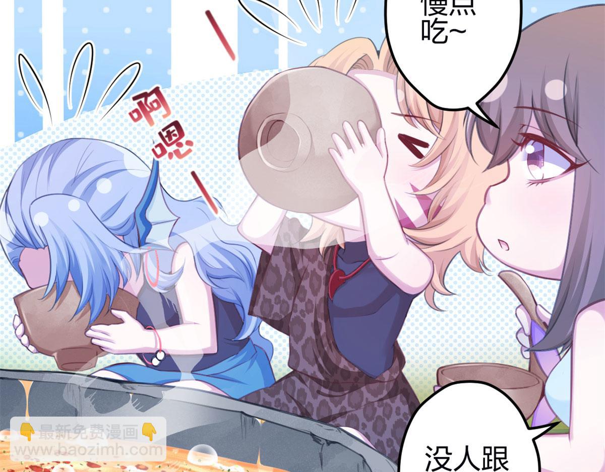 《悠哉兽世种种田，生生崽》344 第25页