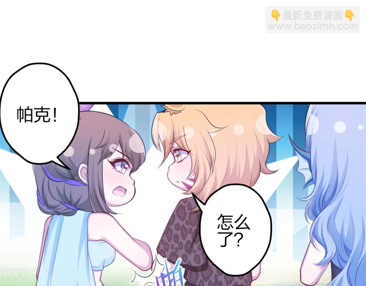 《悠哉兽世种种田，生生崽》344 第31页