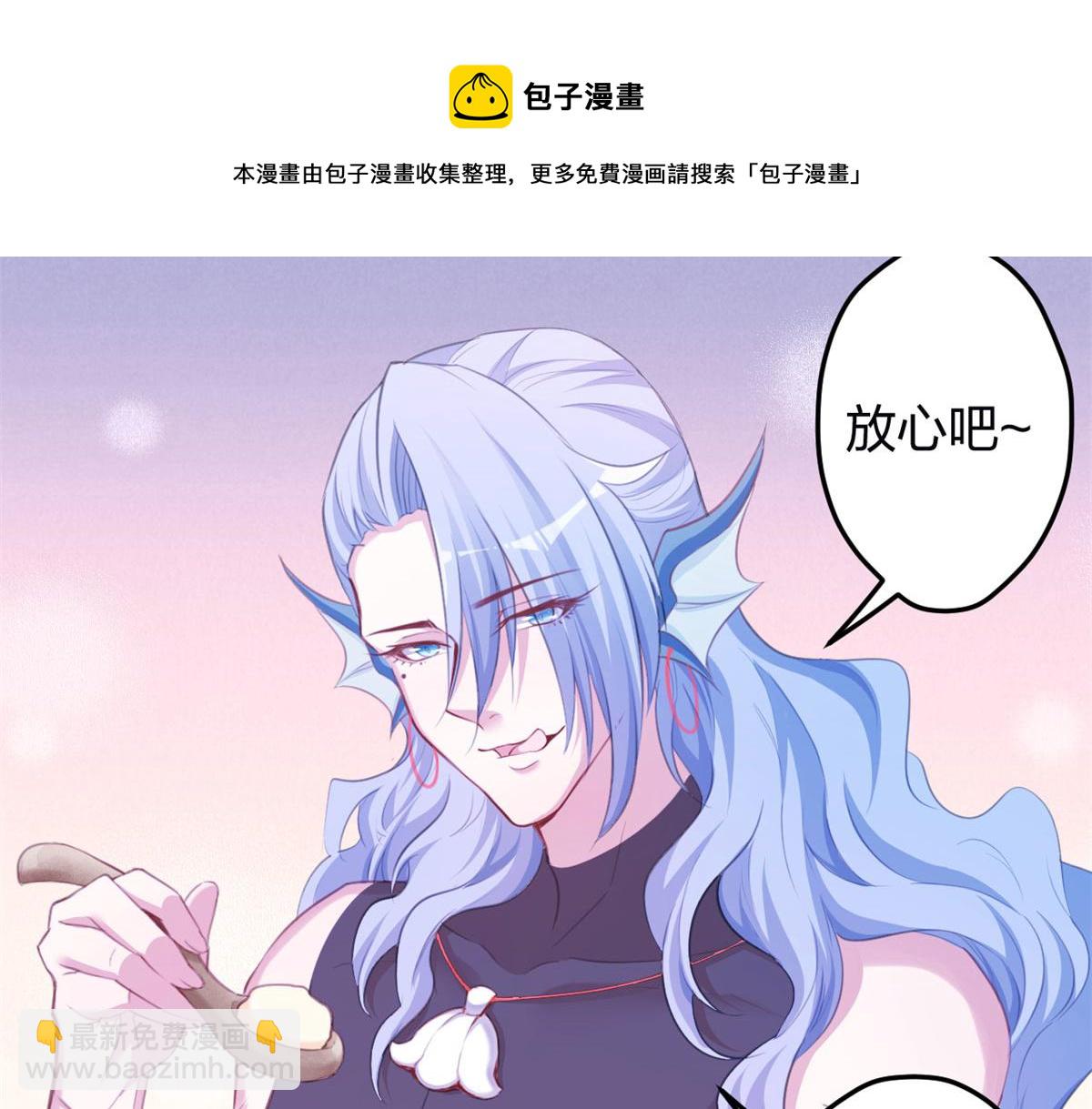 《悠哉兽世种种田，生生崽》344 第35页