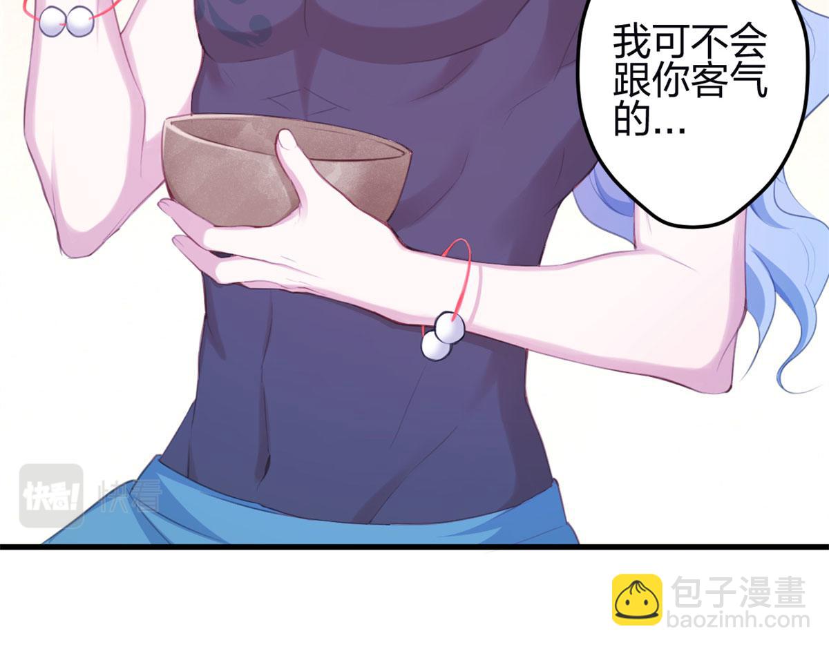 《悠哉兽世种种田，生生崽》344 第37页