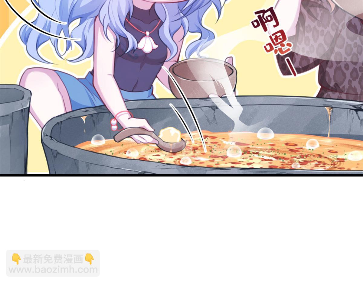 《悠哉兽世种种田，生生崽》344 第41页