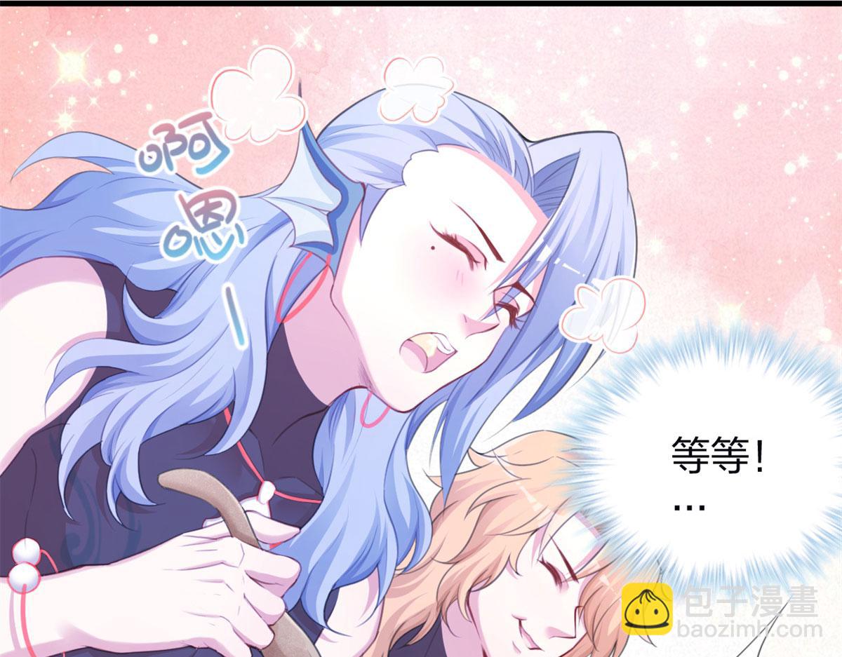 《悠哉兽世种种田，生生崽》344 第43页