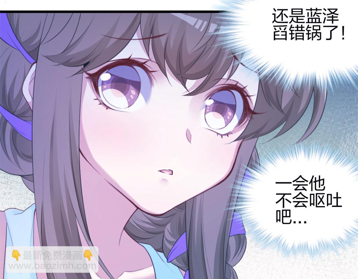 《悠哉兽世种种田，生生崽》344 第46页