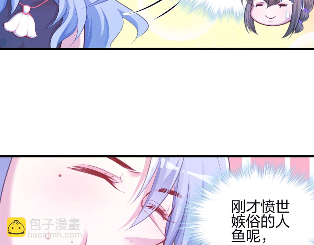 《悠哉兽世种种田，生生崽》344 第49页