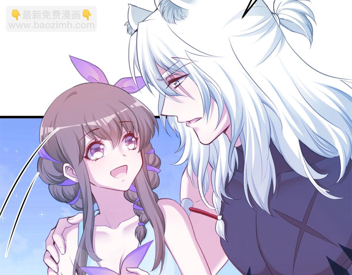 《悠哉兽世种种田，生生崽》344 第7页
