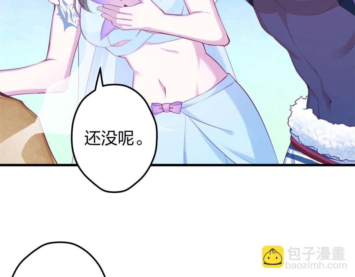 《悠哉兽世种种田，生生崽》344 第8页