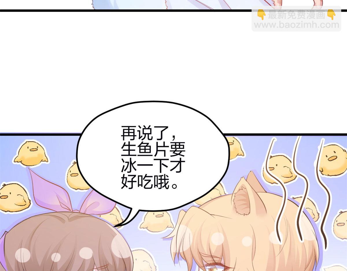 《悠哉兽世种种田，生生崽》342 第16页