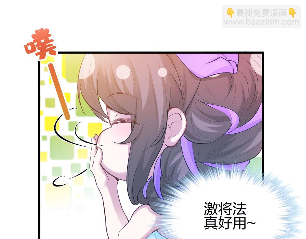 《悠哉兽世种种田，生生崽》342 第18页