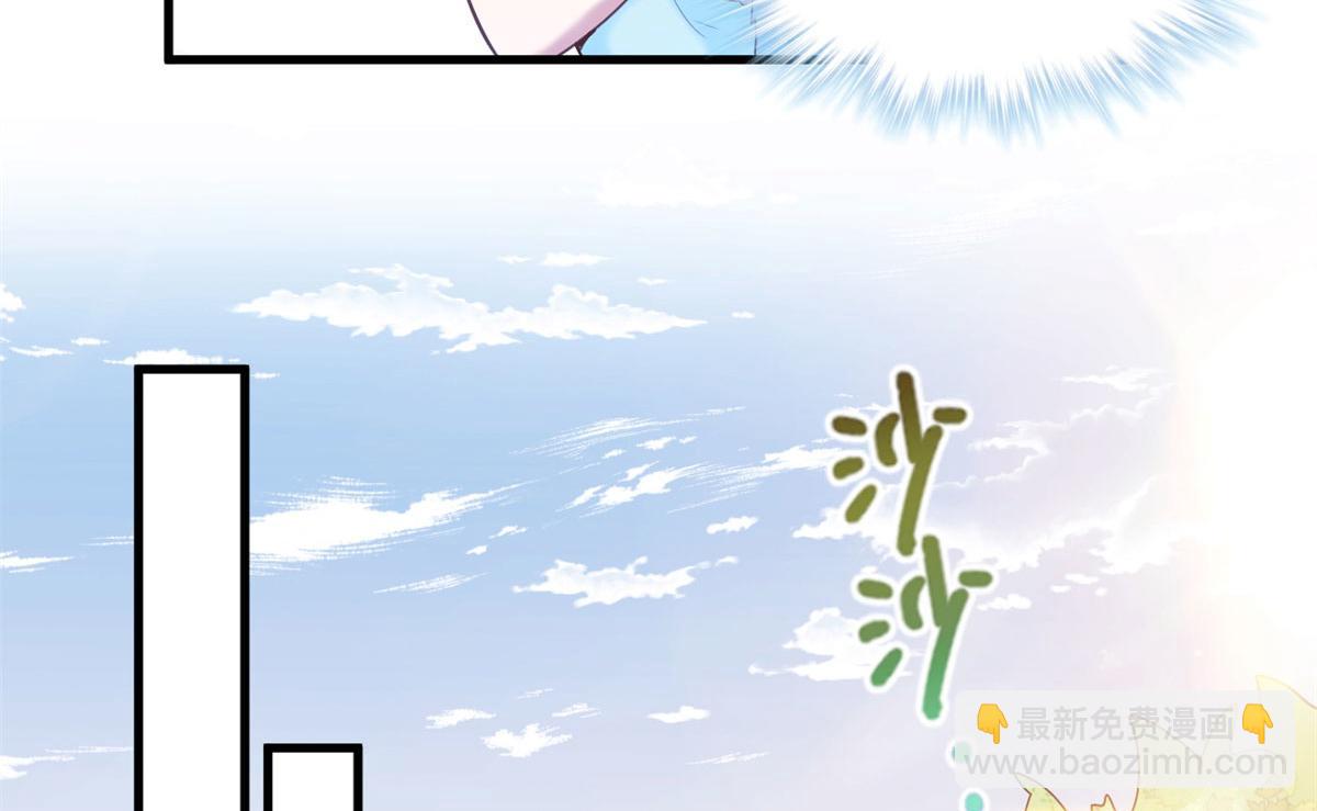 《悠哉兽世种种田，生生崽》342 第19页