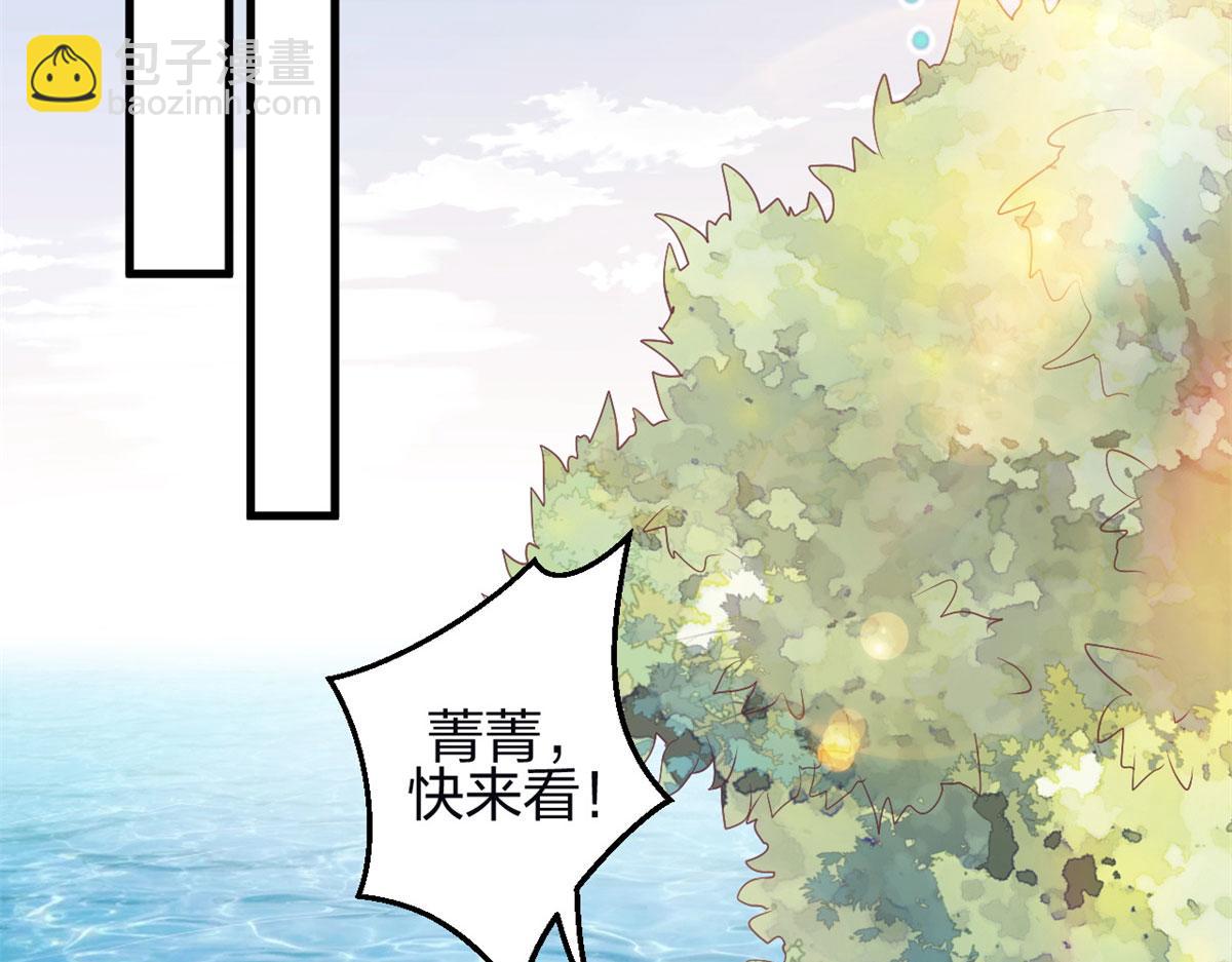 《悠哉兽世种种田，生生崽》342 第20页