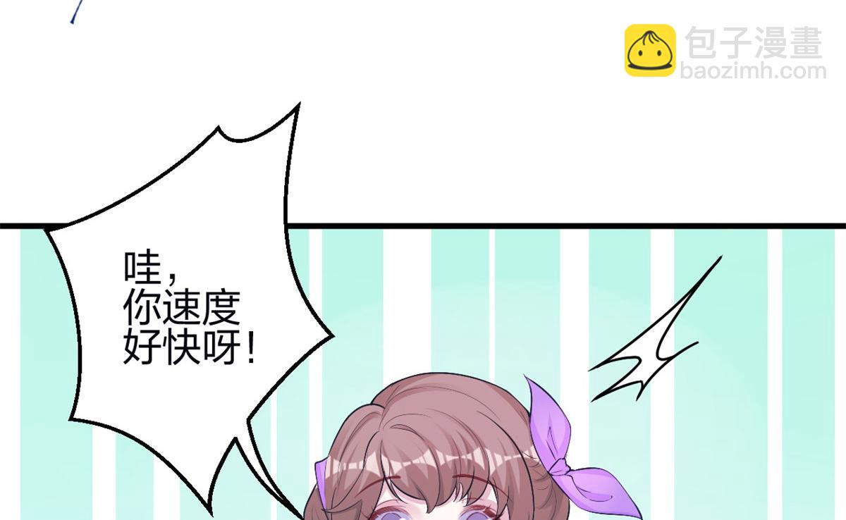 《悠哉兽世种种田，生生崽》342 第25页