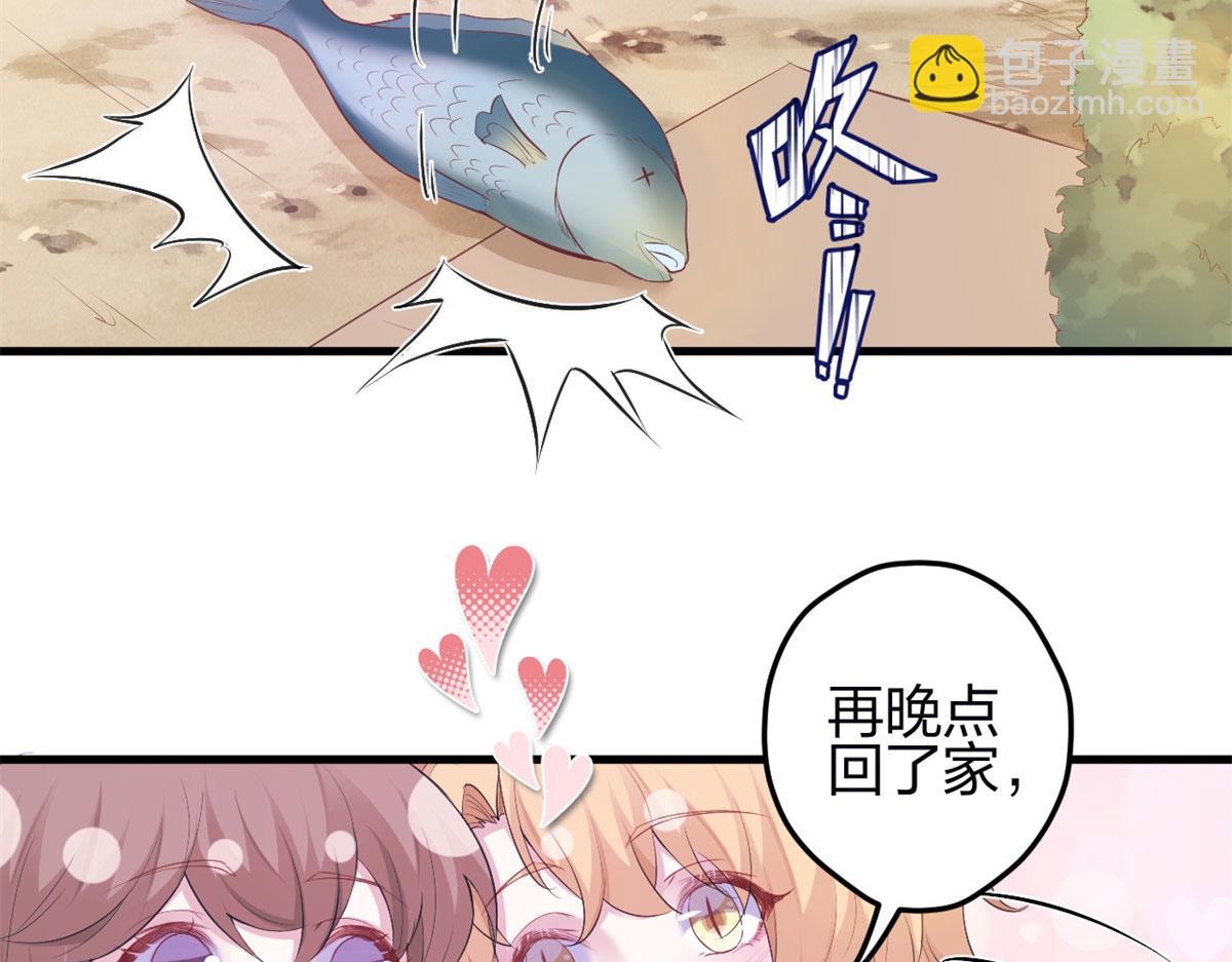 《悠哉兽世种种田，生生崽》342 第28页