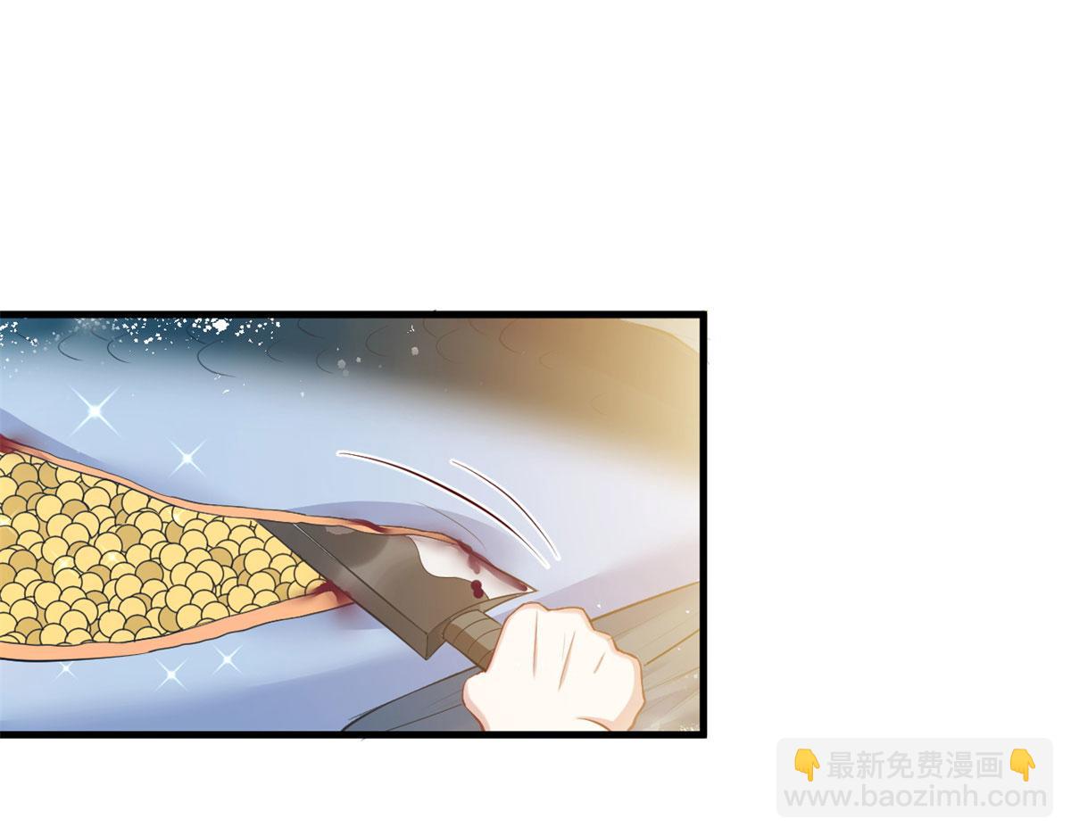 《悠哉兽世种种田，生生崽》342 第32页