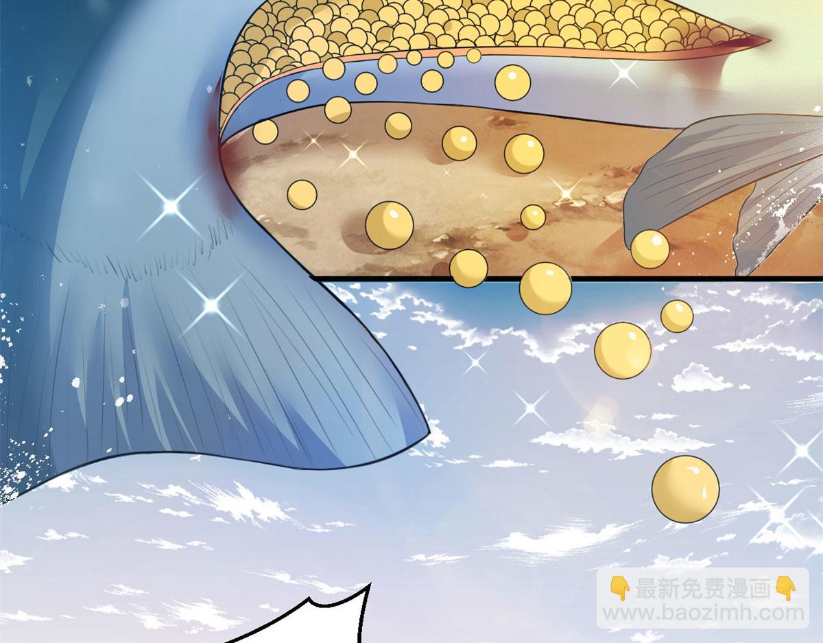 《悠哉兽世种种田，生生崽》342 第35页