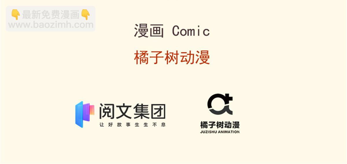 《悠哉兽世种种田，生生崽》342 第3页