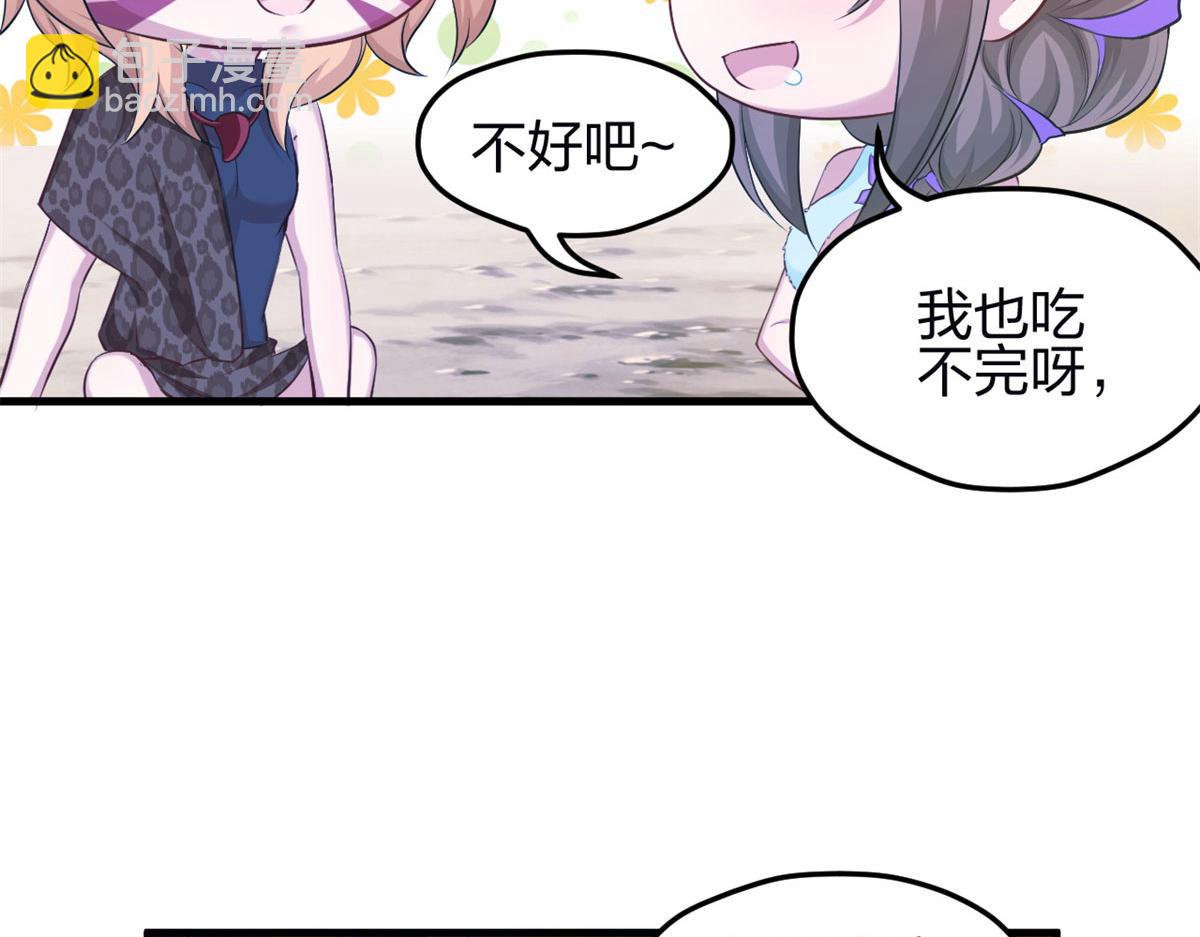 《悠哉兽世种种田，生生崽》342 第42页