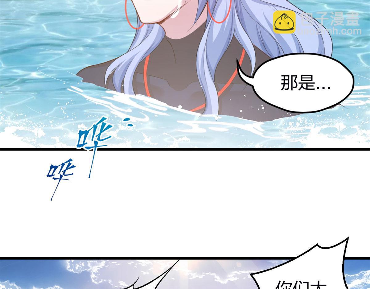 《悠哉兽世种种田，生生崽》342 第47页