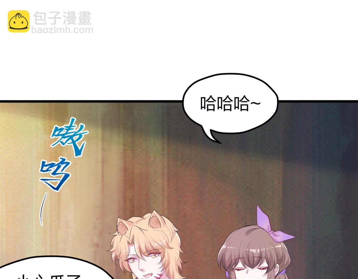 《悠哉兽世种种田，生生崽》342 第4页
