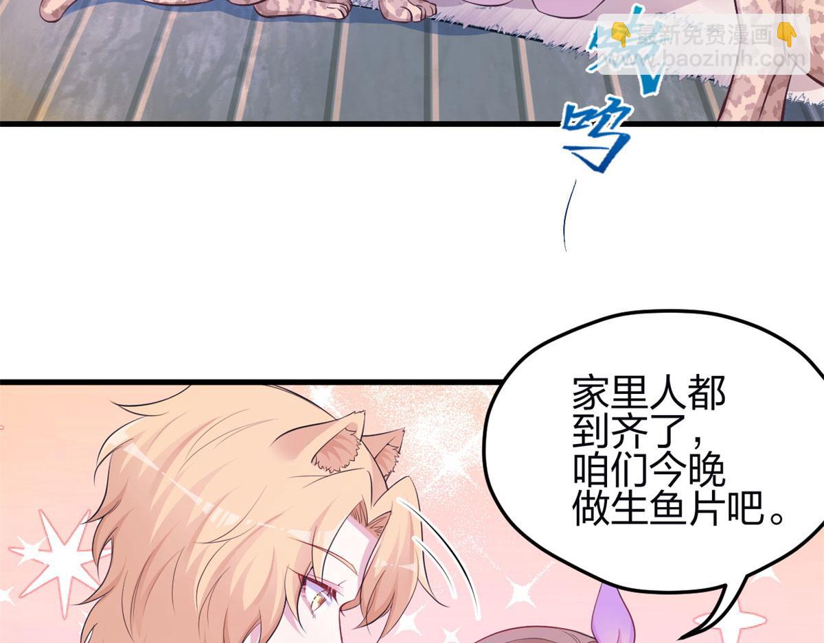 《悠哉兽世种种田，生生崽》342 第6页