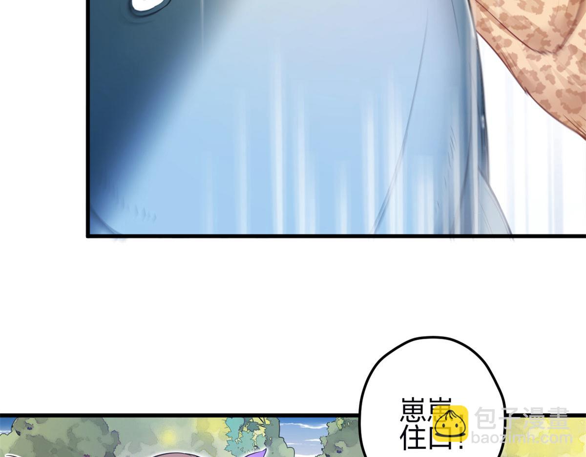 《悠哉兽世种种田，生生崽》343 第14页