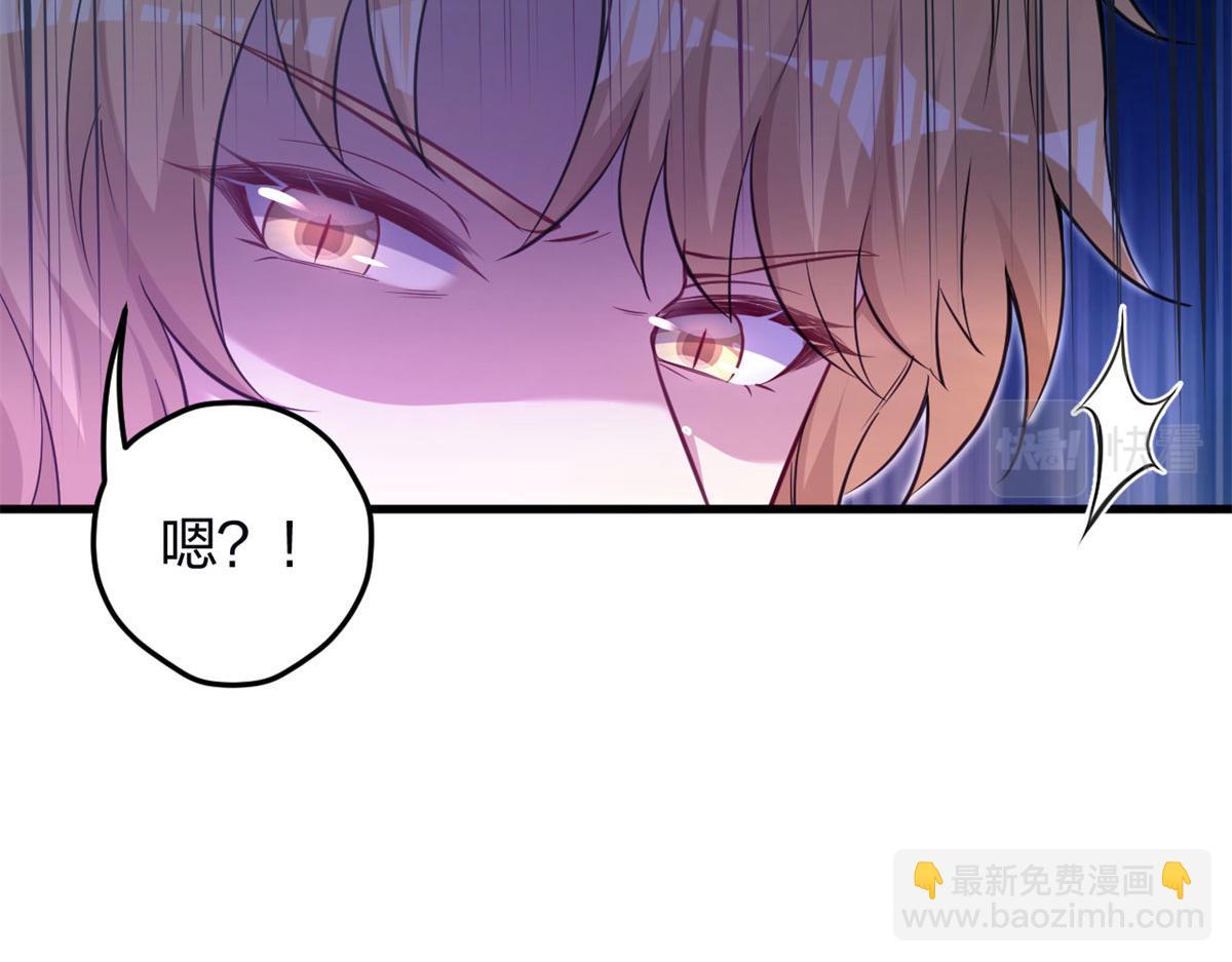 《悠哉兽世种种田，生生崽》343 第20页