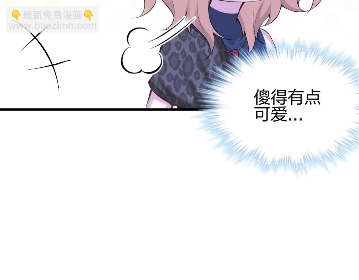 《悠哉兽世种种田，生生崽》343 第50页