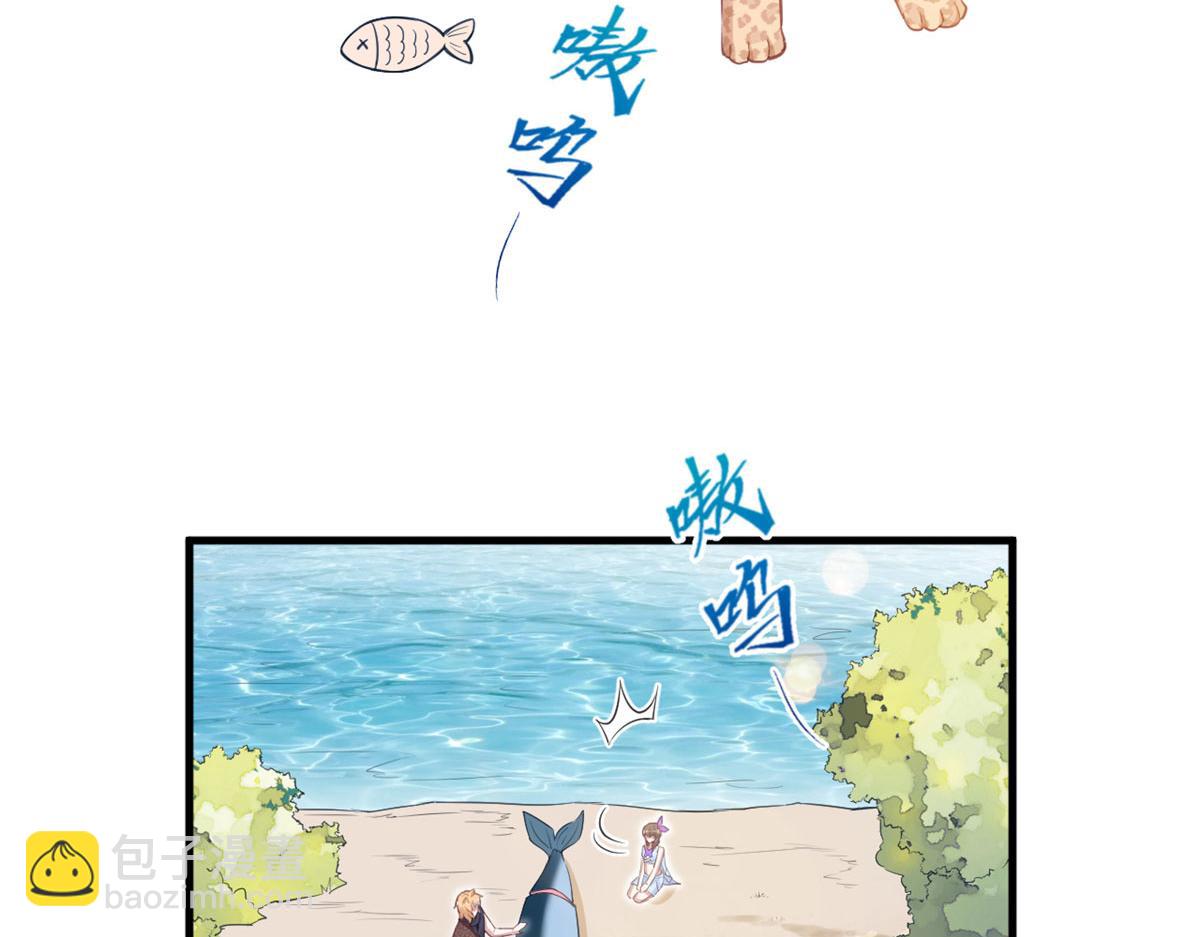 《悠哉兽世种种田，生生崽》343 第5页