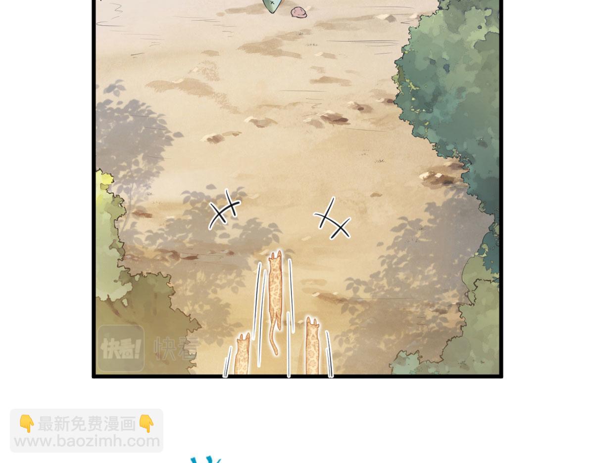 《悠哉兽世种种田，生生崽》343 第7页