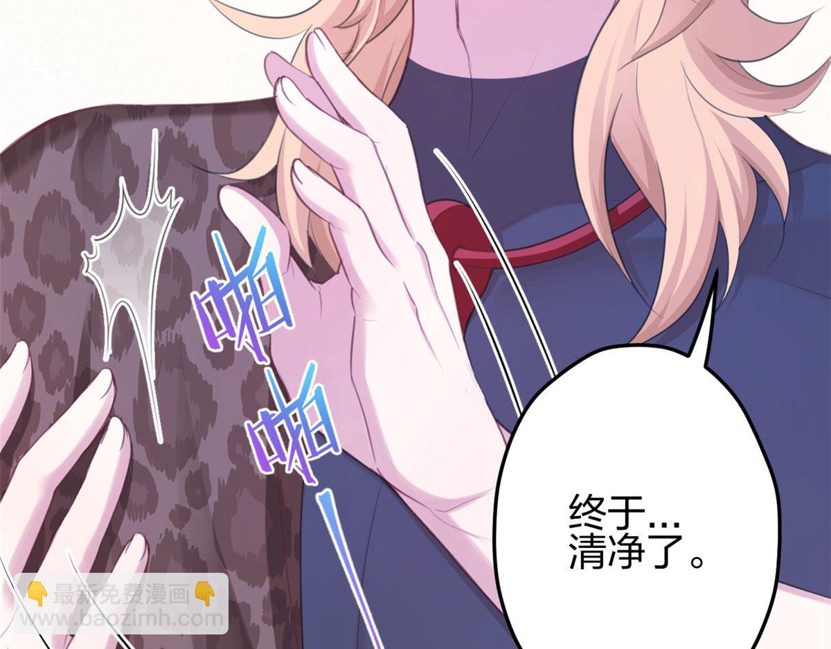 《悠哉兽世种种田，生生崽》348 第16页