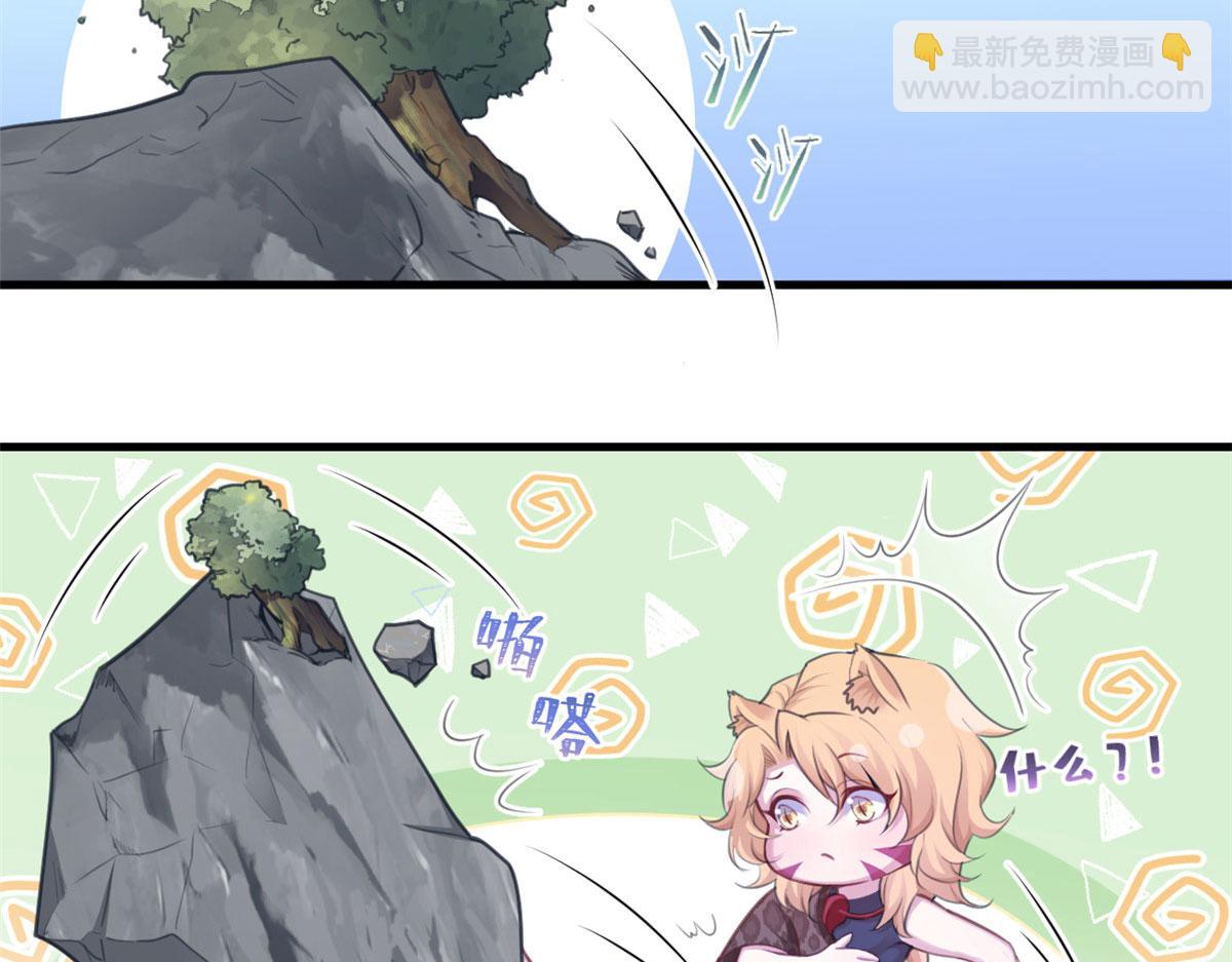 《悠哉兽世种种田，生生崽》348 第18页