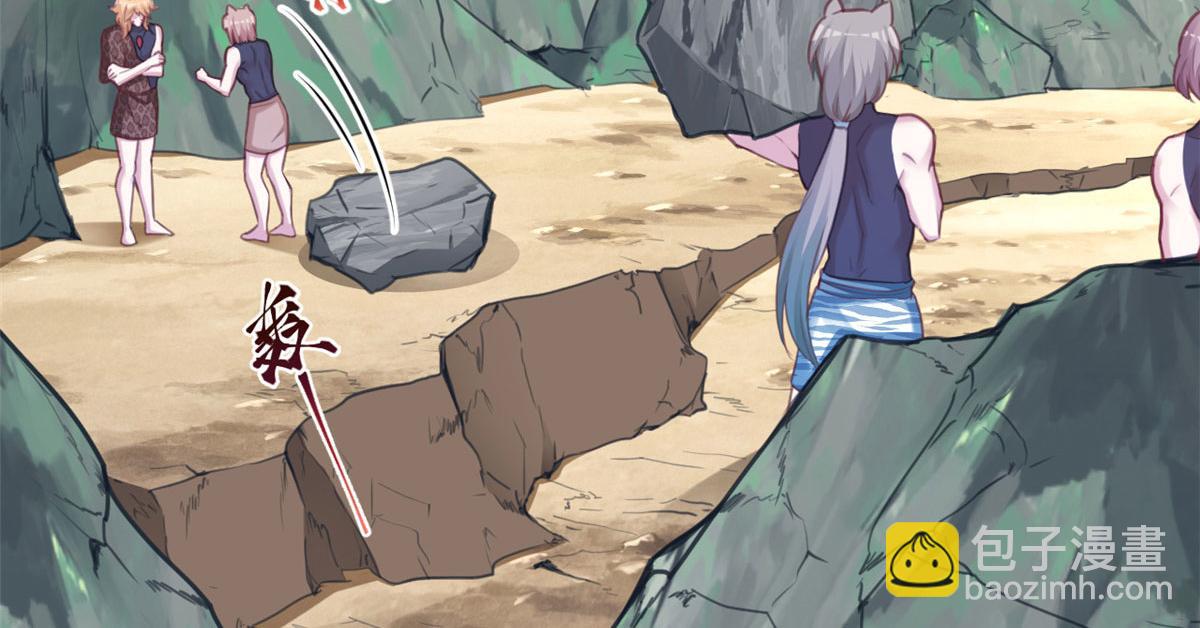 《悠哉兽世种种田，生生崽》348 第29页