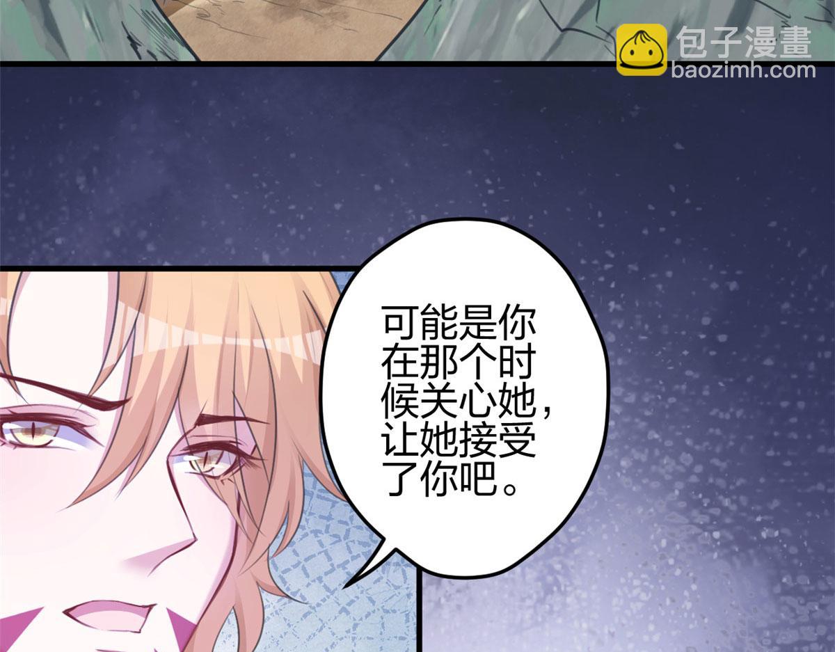 《悠哉兽世种种田，生生崽》348 第30页
