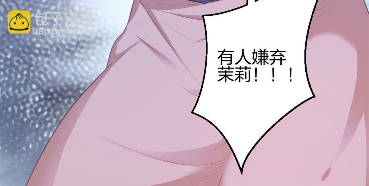 《悠哉兽世种种田，生生崽》348 第33页